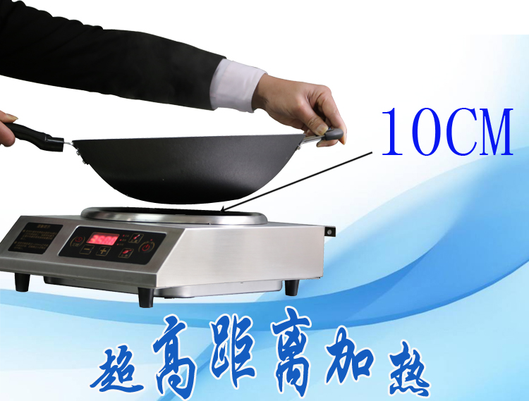 座臺(tái)式電磁小炒爐