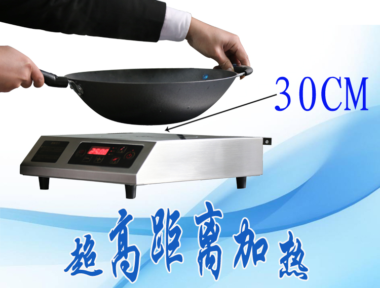 座臺式電磁平面爐