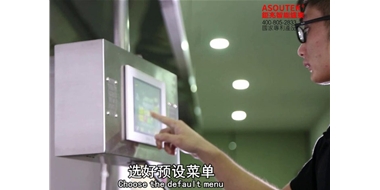 第一代語(yǔ)音提示半智能炒菜機(jī)