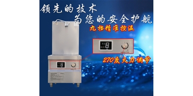 電磁矮湯爐火力對(duì)比