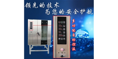 智能烤鴨爐生產(chǎn)現(xiàn)場(chǎng)